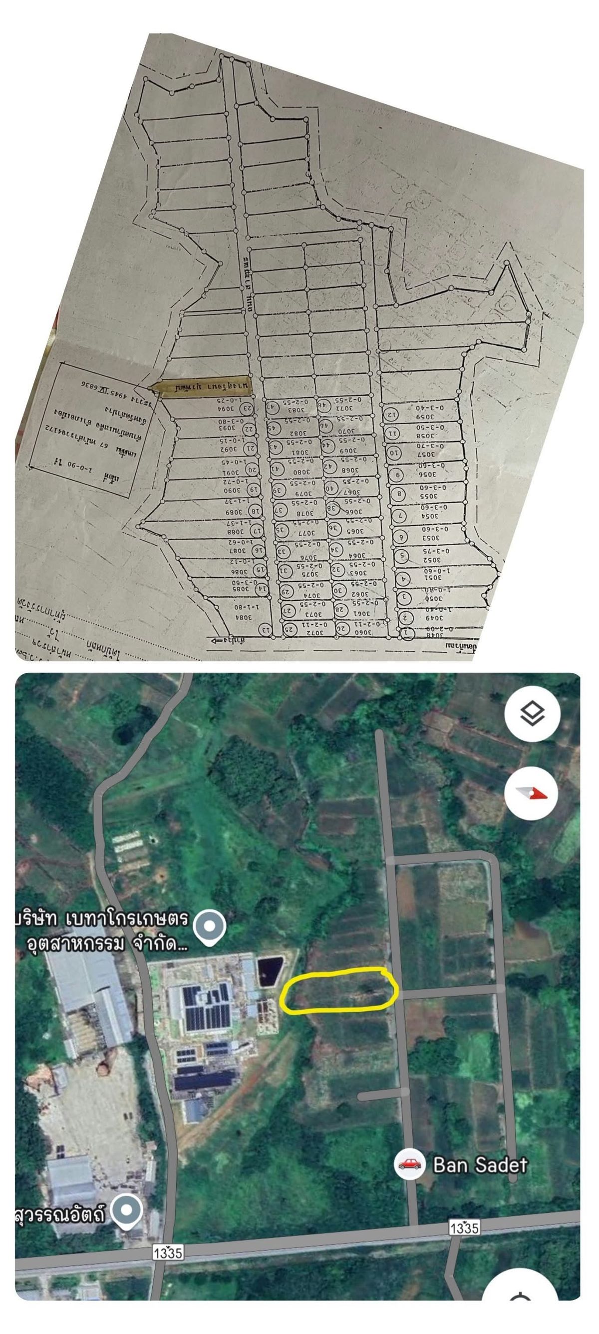 ขายที่ดินลำปาง : ขาย ที่ดิน ลำปาง ราคาถูก ทำเลทอง ใกล้ เขื่อนกิ่วลม ลดเกินครึ่ง