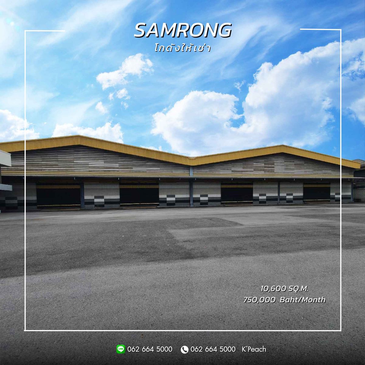 ให้เช่าโกดังสมุทรปราการ สำโรง : ให้เช่า โกดังพร้อมสำนักงาน 10,600 ตร.ม. พื้นที่สีม่วง ขอ รง.4 ได้ 💥 สุขุมวิท สำโรง สมุทรปราการ ใกล้มอเตอร์เวย์ 📍เหมาะเป็นศูนย์กระจายสินค้า คลังเก็บสินค้า สำนักงาน สตูดิโอ ธุรกิจออนไลน์ สโตร์ / Studio / Fulfillment / Packaging / Drop shipping / Storage /