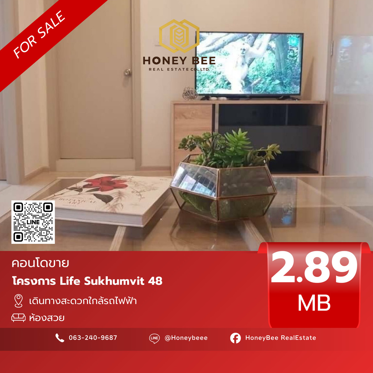 ขายคอนโดอ่อนนุช อุดมสุข : 📣 [For Sale] ขายด่วน !! คอนโด Life Sukhumvit 48