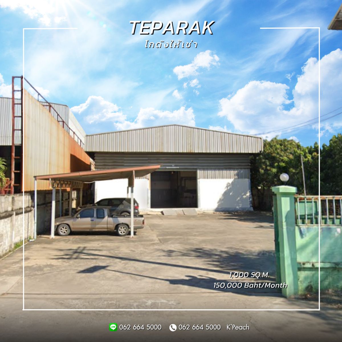 WarehouseSamut Prakan,Samrong : Sell/rent a warehouse with an office of over 1,000 sq.m. 💥 Thepharak Bang Phli, Samut Prakan, near Suvarnabhumi Airport 📍 Suitable as a distribution center Stock stock stores, Studio, Studio / Fulfillment / Packaging / Storage / Drop Shipping ✨ 
 
