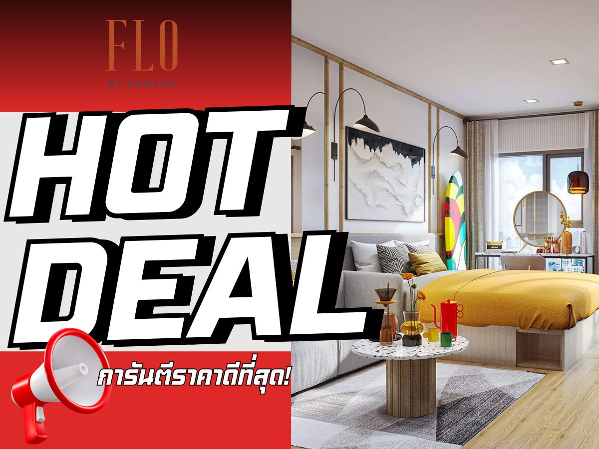 ขายดาวน์คอนโดวงเวียนใหญ่ เจริญนคร : ✨ขายห้องก่อนโอน  𝟐นอน 𝟐น้ำ 𝟓𝟏ตรม.  🔥𝐇𝐎𝐓 𝐃𝐄𝐀𝐋🔥 ห้องรับประกันการันตีราคาดีที่สุด💯📱𝟎𝟗𝟐-𝟖𝟎𝟖𝟖𝟖𝟗𝟗