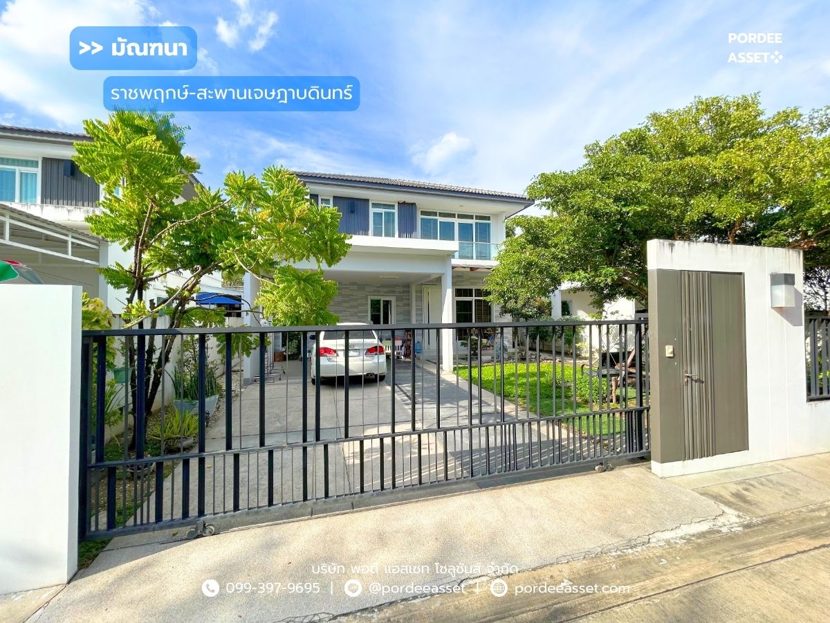 ขายบ้านพระราม 5 ราชพฤกษ์ บางกรวย : ขาย!! มัณฑนา ราชพฤกษ์-สะพานมหาเจษฎาบดินทร์ฯ (ขนาด 67 ตร.ว.) ใกล้ MRT สถานีบางรักน้อยท่าอิฐ เซ็นทรัล เวสต์วิลล์ เมืองนนทบุรี : Mantana Ratchaphruek-Maha Chesadabodindranusorn Bridge