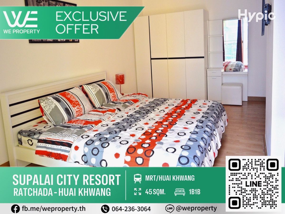 ขายคอนโดรัชดา ห้วยขวาง : ห้องแต่งสวยครบตรงปกราคาดี!!⭐Supalai City Resort รัชดา-ห้วยขวาง