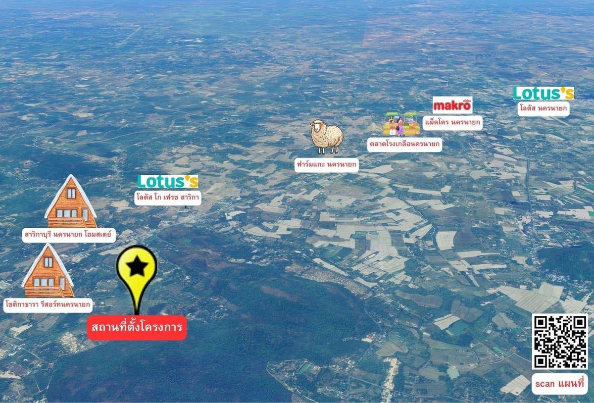 ขายที่ดินนครนายก : ขายถูก ที่ดิน นครนายก สาริกา วิวเขา เหมาะทำ บ้านพักตากอากาศ คาเฟ่ 