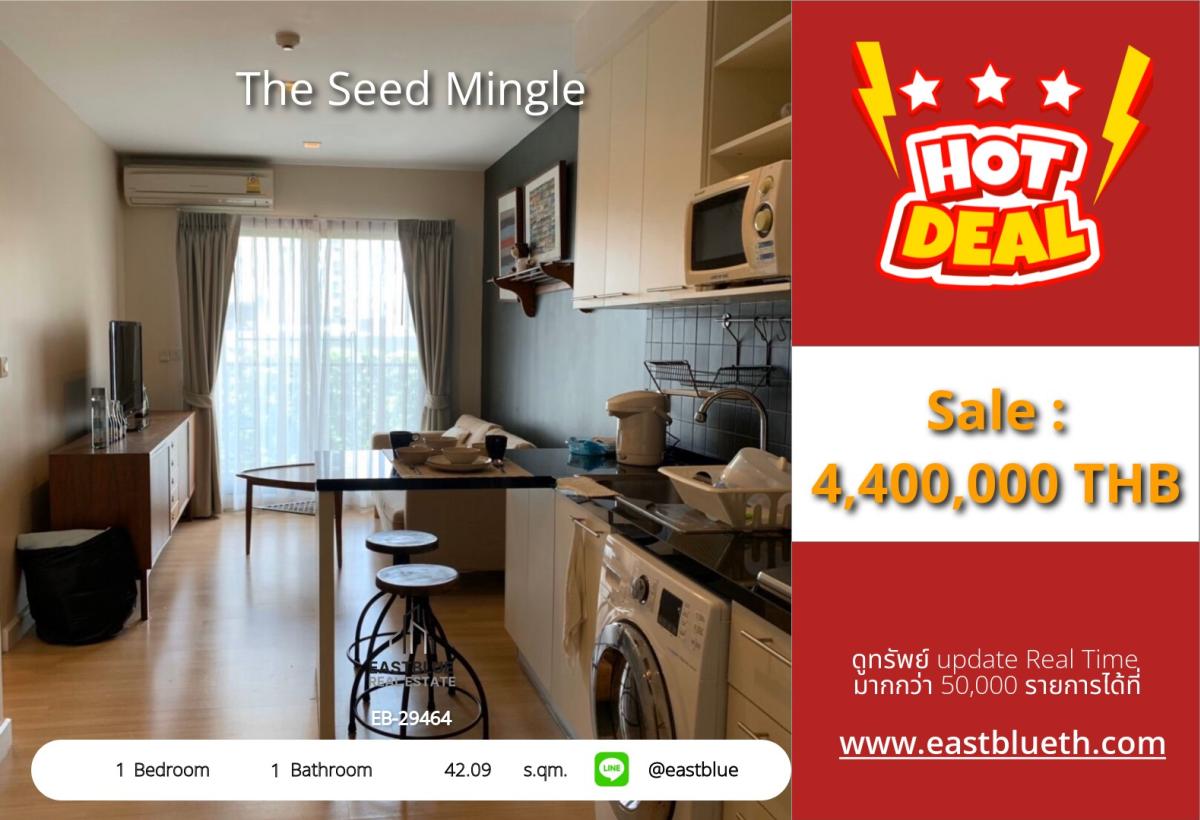 For SaleCondoSathorn, Narathiwat : ราคาจริงรวมค่าใช้จ่ายแล้วคอนโด The Seed Mingle 1 นอน ใกล้ BTS ช่องนนทรี 
42 ตร.ม. พร้อมสระว่ายน้ำ ราคา 4.4 ล้านเท่านั้น!