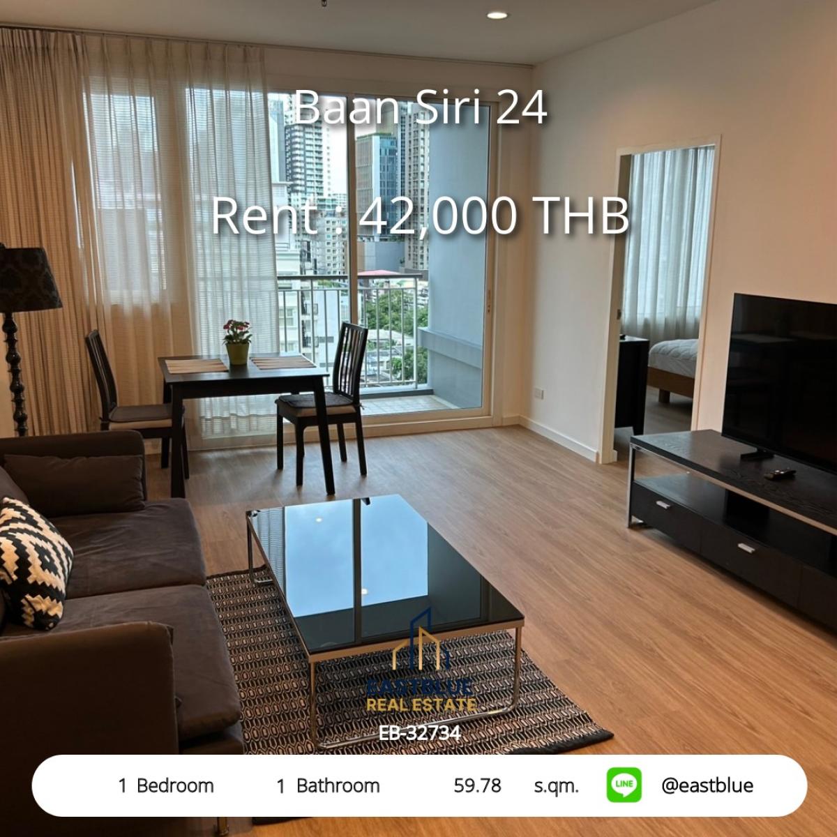 ให้เช่าคอนโดสุขุมวิท อโศก ทองหล่อ : เช่า Condo Baan Siri 24 ใกล้ BTS พร้อมพงษ์ 
1 ห้องนอน 59.78 ตร.ม. ราคาเพียง 42,000 บ./ด.
