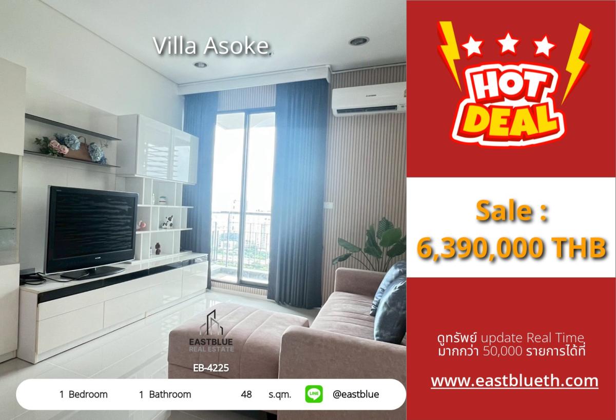 ขายคอนโดพระราม 9 เพชรบุรีตัดใหม่ RCA : ราคาจริงรวมค่าใช้จ่ายแล้วVilla Asoke 1 ห้องนอน ใกล้ BTS/MRT เพชรบุรี เพียง 6.39 ล้าน! 
พร้อมสิ่งอำนวยความสะดวกครบครัน ตอบโจทย์ไลฟ์สไตล์เมืองใหญ่!