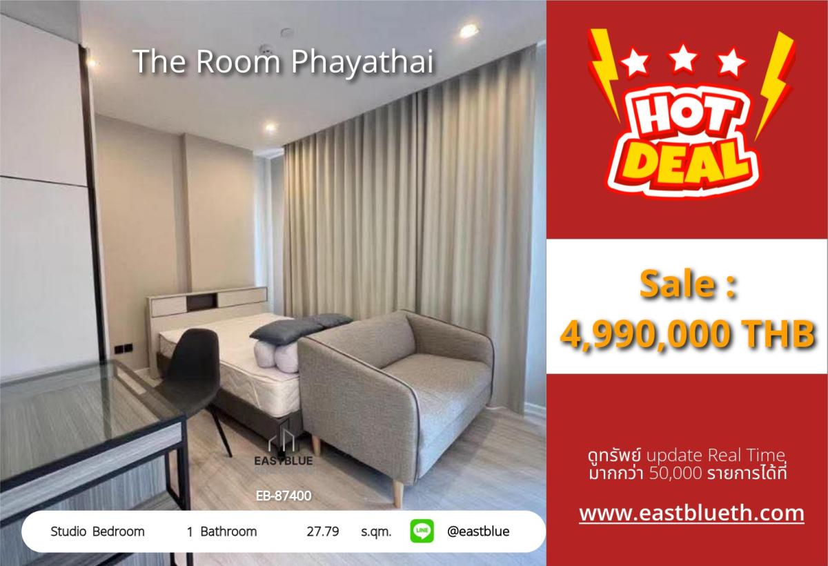 ขายคอนโดราชเทวี พญาไท : ราคาจริงรวมค่าใช้จ่ายแล้ว🔥 Condo Studio ราคาพิเศษ! ใกล้ BTS Phaya Thai เพียง 4.99 ลบ. 
สวนสวย ฟิตเนสครบ สะดวกทุกไลฟ์สไตล์ที่ The Room Phayathai!