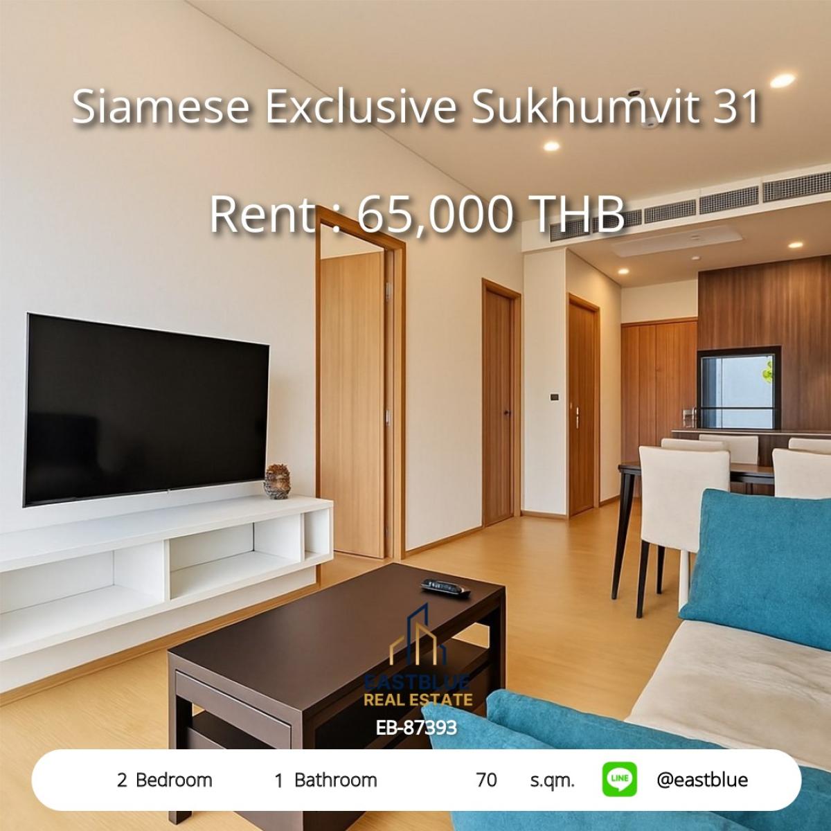 ให้เช่าคอนโดสุขุมวิท อโศก ทองหล่อ : เช่าคอนโดหรู Siamese Exclusive Sukhumvit 31 
2 ห้องนอน ใกล้ BTS อโศก เพียง 65,000 บาท/เดือน!