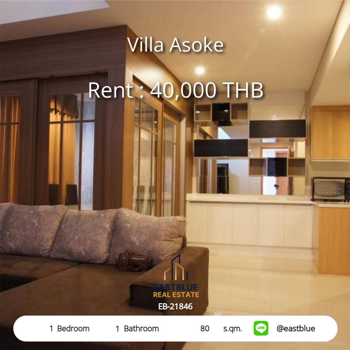 ให้เช่าคอนโดพระราม 9 เพชรบุรีตัดใหม่ RCA : เช่าคอนโด Villa Asoke 1 ห้องนอน ขนาด 80 ตร.ม. ใจกลางอโศก 
พร้อมสิ่งอำนวยความสะดวกครบครัน ใกล้ BTS/MRT เพียง 40,000 บาท/เดือน!