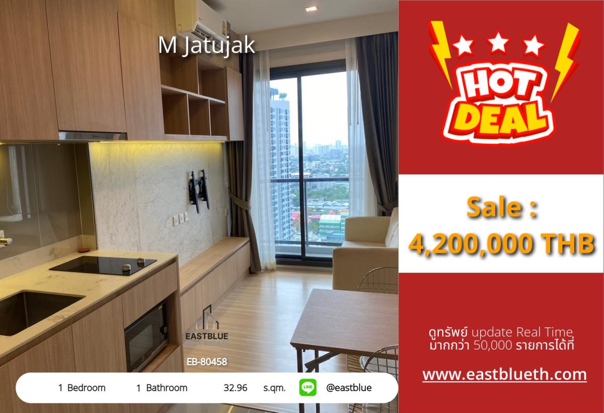 For SaleCondoSapankwai,Jatujak : ราคาจริงรวมค่าใช้จ่ายแล้วคอนโดใจกลางจตุจักร! ใกล้ BTS/MRT เพียง 4.2 ล้าน 
วิวดี สิ่งอำนวยความสะดวกครบ พร้อมเข้าอยู่ทันที!