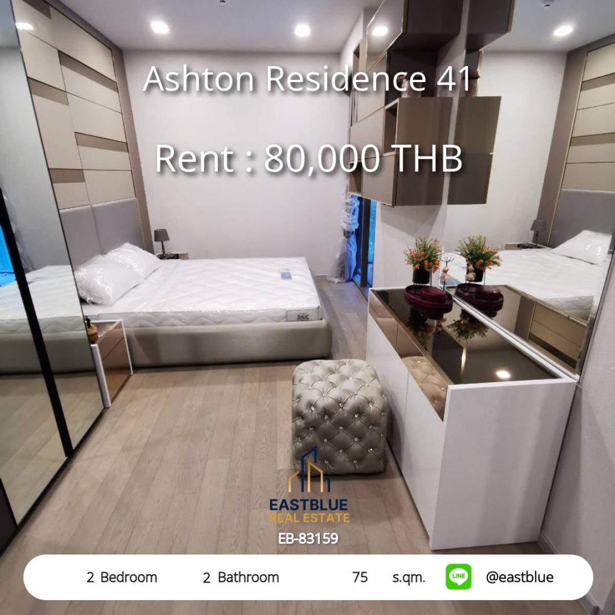 ให้เช่าคอนโดสุขุมวิท อโศก ทองหล่อ : เช่าคอนโด Ashton Residence 41 หรู 2 ห้องนอน ใกล้ BTS พร้อมพงษ์ 
พื้นที่กว้าง 75 ตรม. ราคาพิเศษ 80,000 บาท/เดือน!
