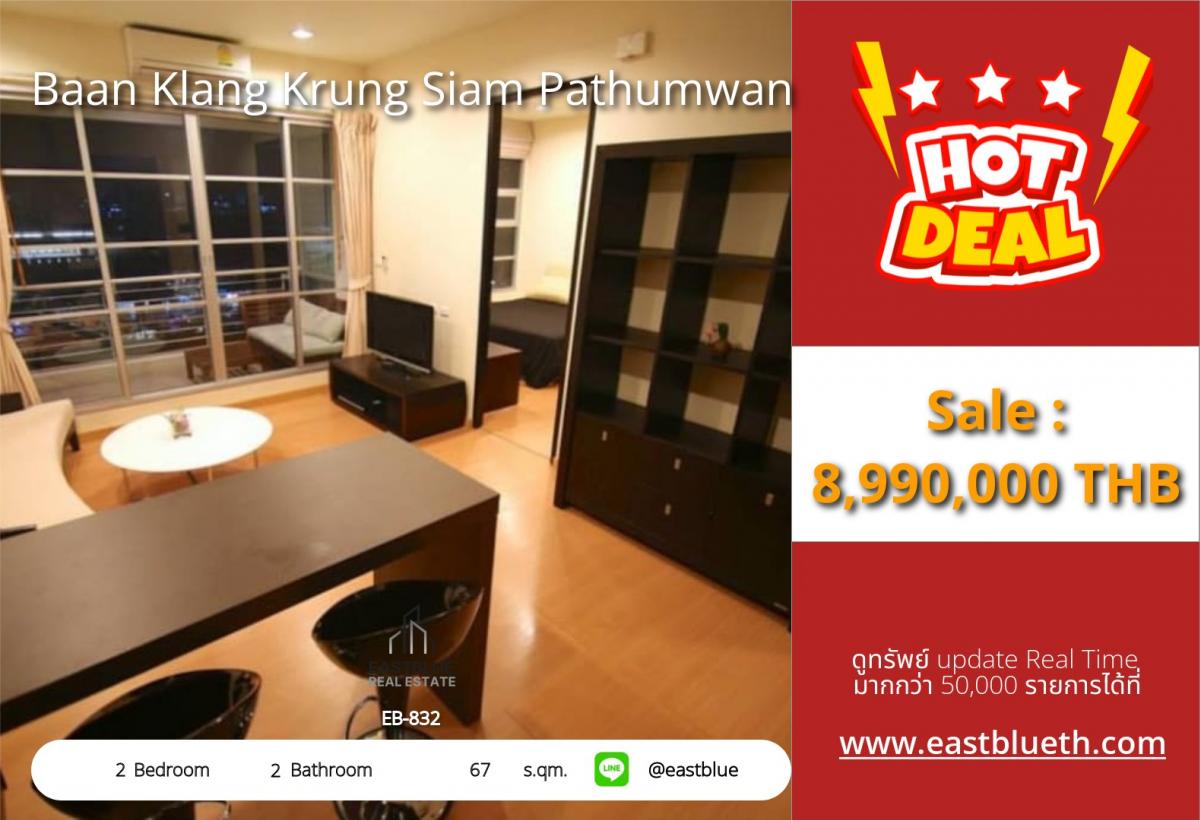 ขายคอนโดราชเทวี พญาไท : ราคาจริงรวมค่าใช้จ่ายแล้วคอนโดใจกลางราชเทวี 2 ห้องนอน วิวเมืองสุดปัง! 
เดิน5นาทีถึง BTS ราชเทวี ราคาเพียง 8.99 ล้าน!