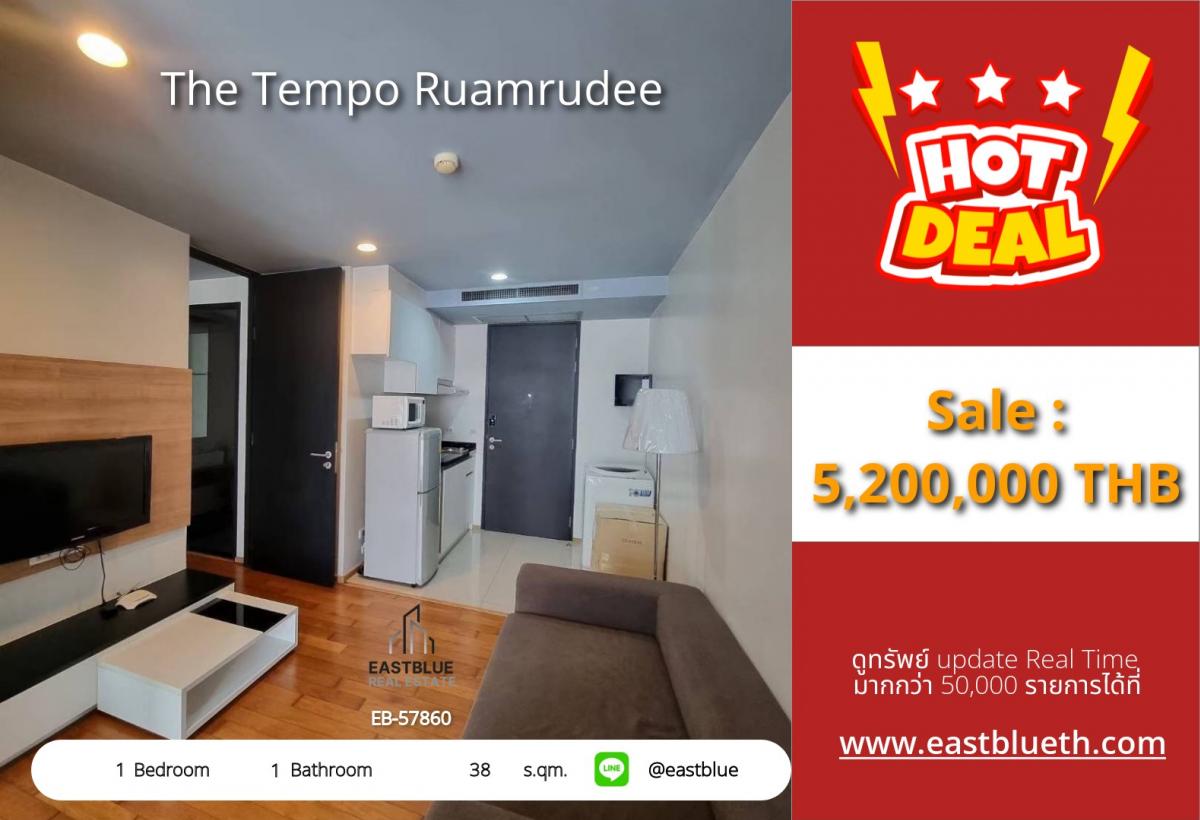 ขายคอนโดวิทยุ ชิดลม หลังสวน : ราคาจริงรวมค่าใช้จ่ายแล้วคอนโดสวย The Tempo Ruamrudee 1 ห้องนอน ใกล้ BTS เพลินจิต 
ราคา 5.2 ล้าน ลงทุนหรืออยู่อาศัย เริ่มต้นง่ายวันนี้!