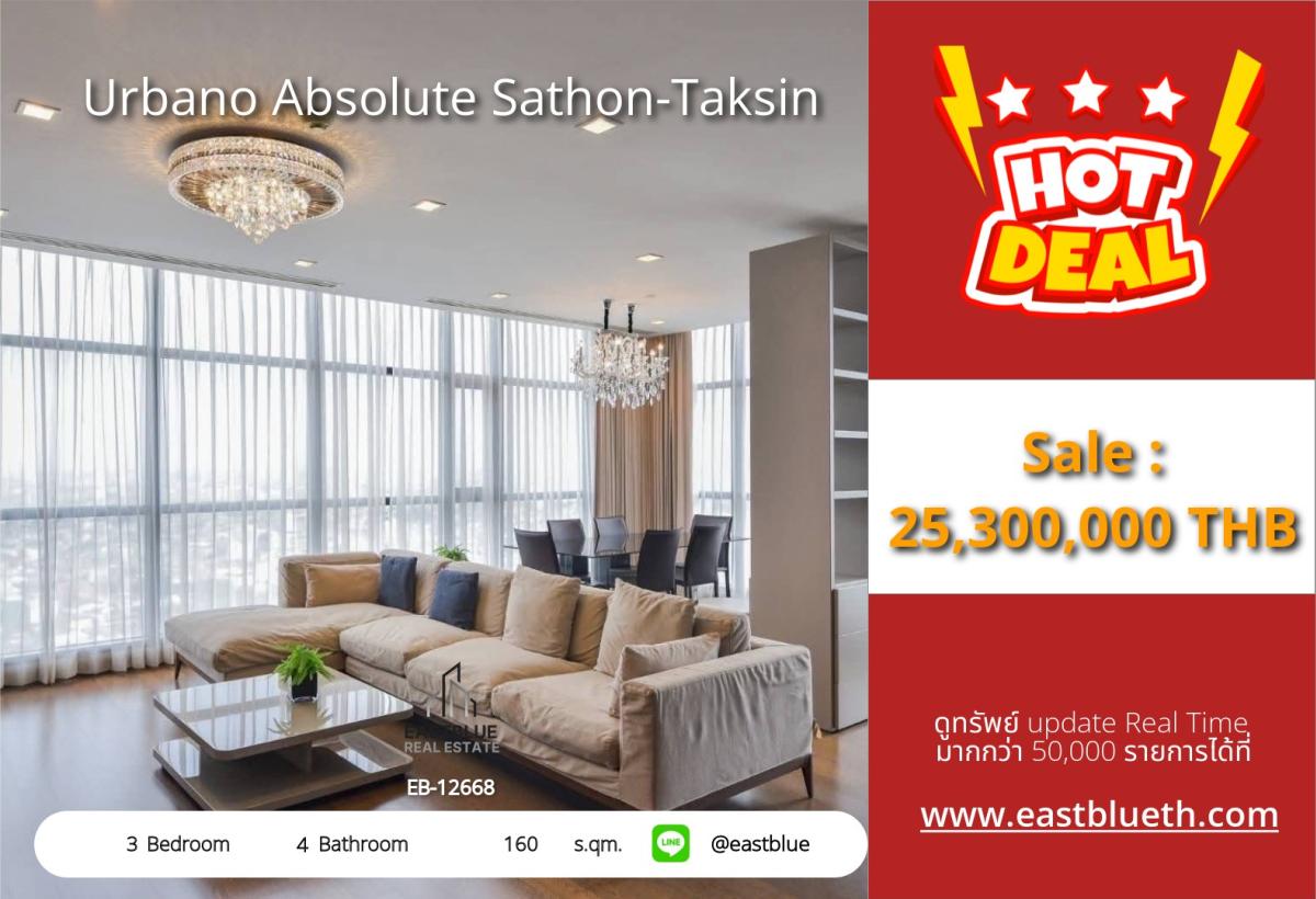 For SaleCondoWongwianyai, Charoennakor : Actual price includes expenses: luxurious 3 bedrooms, 4 bathrooms Urbano Absolute Sathon-Taksin. 
Rent 95,000 baht/month or sell for 25.3 million, ready to move in, near BTS Krung Thonburi!