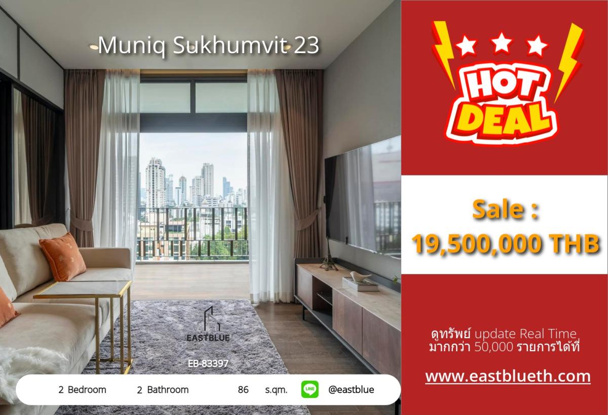 For SaleCondoSukhumvit, Asoke, Thonglor : The actual price includes expenses for a luxurious Adenium in the heart of Asoke! 
2 bedroom condo Muniq Sukhumvit 23, beautiful view, special price 19.5 million baht.