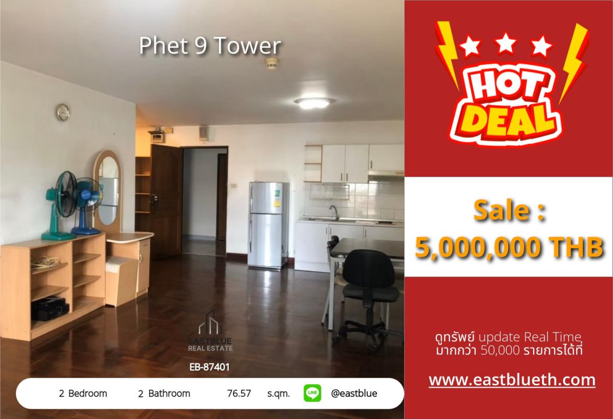 For SaleCondoRama9, Petchburi, RCA : Actual price includes expenses, condo for sale Phet 9 Tower, 2 bedrooms, near BTS Ratchathewi. 
Size 76.57 sq m. Price 5 million baht with complete amenities!