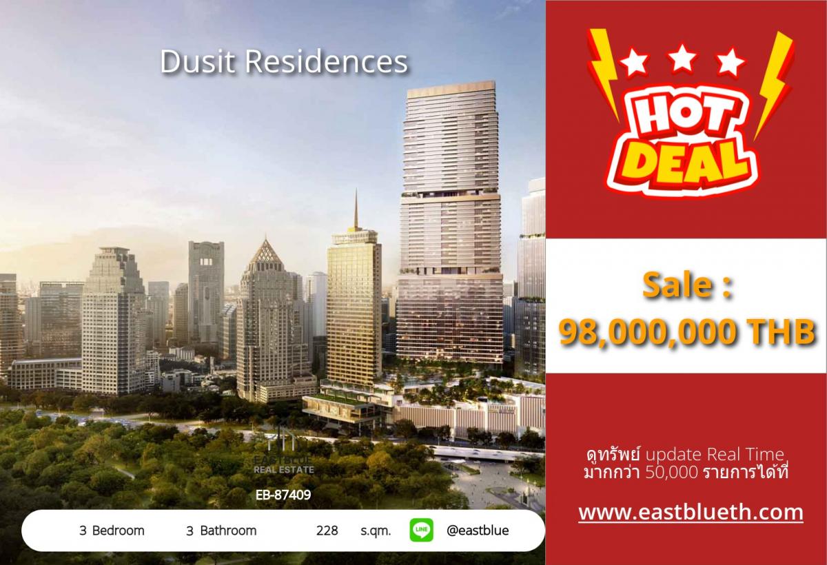 ขายคอนโดสีลม ศาลาแดง บางรัก : ราคาจริงรวมค่าใช้จ่ายแล้ว🌟 Dusit Residences 3Bed 3Bath 228 ตร.ม. เพียง 98 ลบ. ใกล้ BTS/MRT! 
ชีวิตหรู ใจกลางเมือง พร้อมสิ่งอำนวยความสะดวกครบครัน!