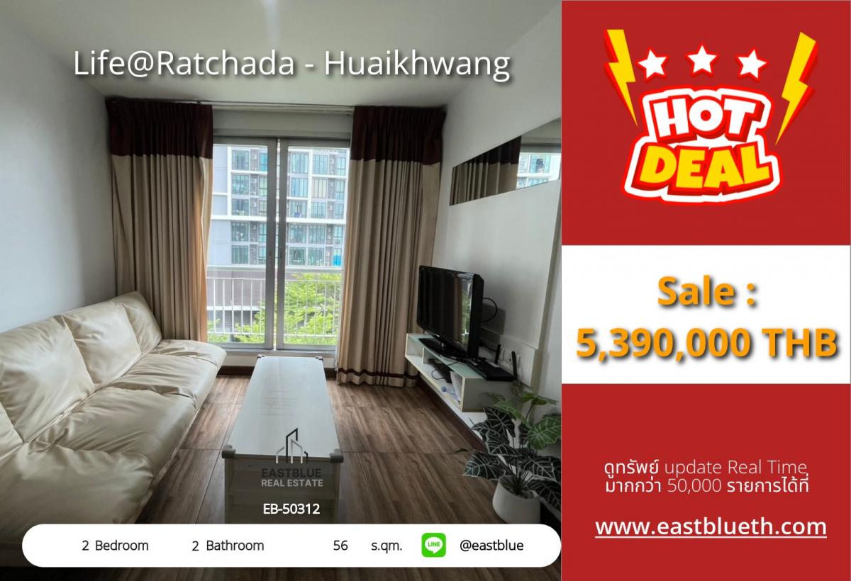 For SaleCondoRatchadapisek, Huaikwang, Suttisan : The actual price includes condo expenses. Life@Ratchada-Huaikhwang 2 bedrooms, 56 sq m, good price, buy and rent, worth it! Near Huai Khwang MRT, convenient travel, complete with amenities!