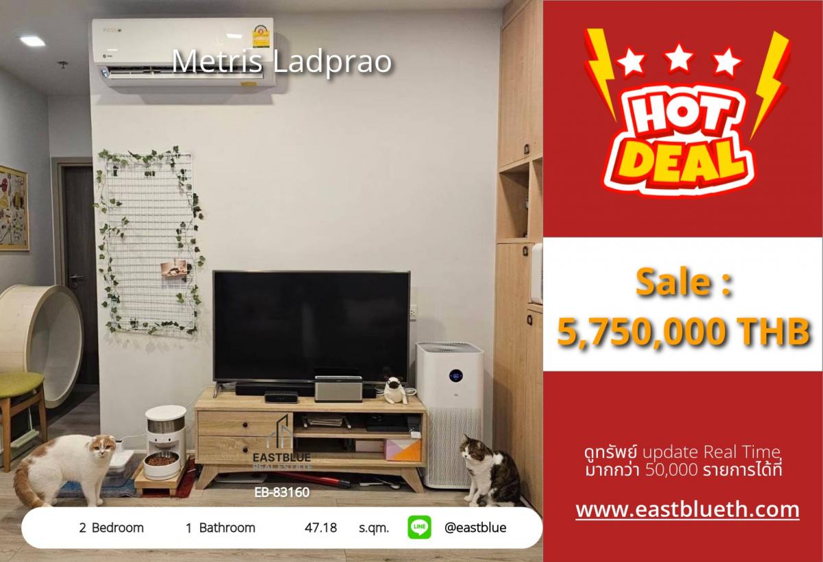For SaleCondoLadprao, Central Ladprao : The actual price includes expenses and is ready to move in! Luxury 2 bedroom condo Metris Lat Phrao near BTS/MRT Selling for only 5.75 million, perfect for every lifestyle. The ultimate in convenience!