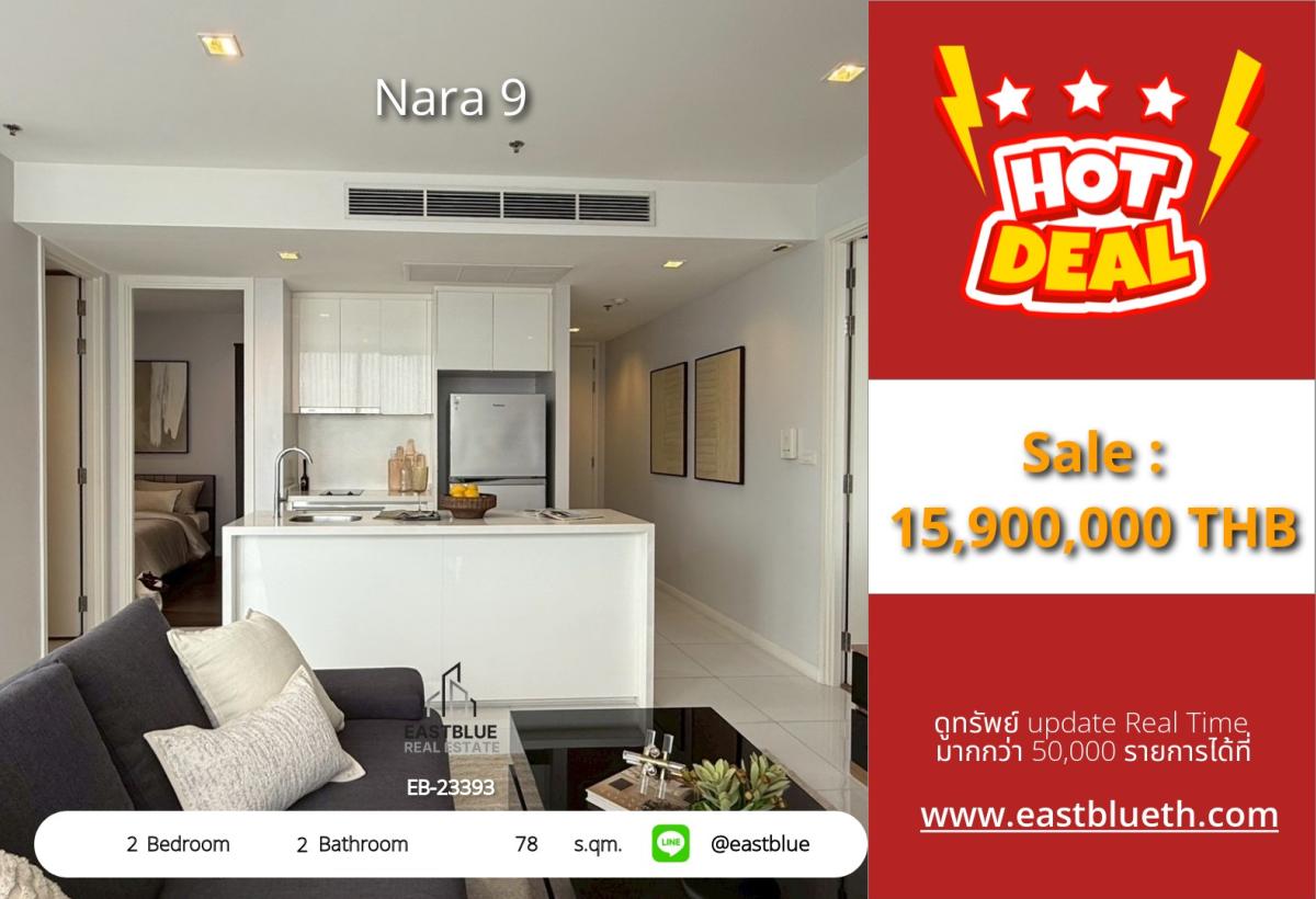 For SaleCondoSathorn, Narathiwat : Actual price includes expenses: luxury condo Nara 9 in the heart of Asoke, 2 bedrooms, 78 sq m, with full amenities! Only 15.9 million, near BTS Chong Nonsi and leading business cities!