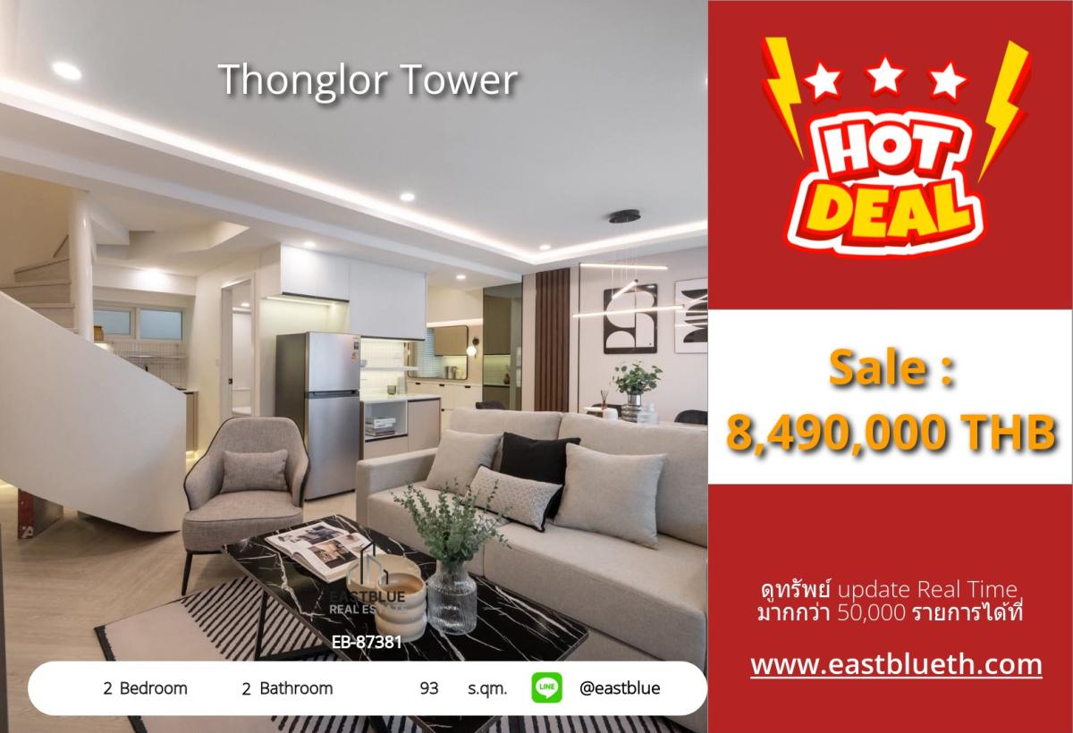 For SaleCondoSukhumvit, Asoke, Thonglor : Luxury condo with 2 bedrooms in Thonglor, near BTS, convenient transportationFor sale at 8.49 million, with complete amenities!