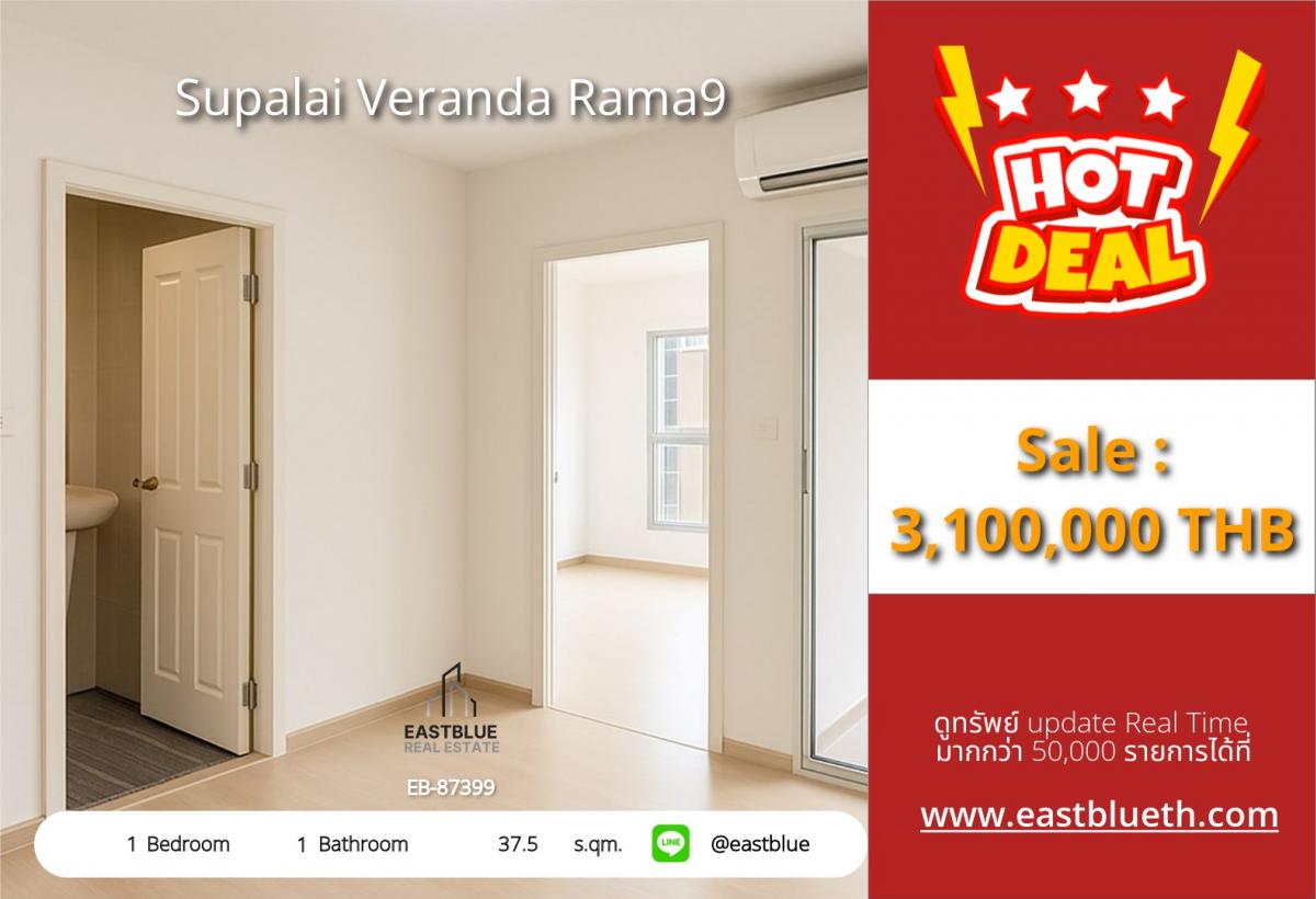 For SaleCondoRama9, Petchburi, RCA : Super value! 1-bedroom condo Supalai Veranda Rama 9near BTS/MRT Rama 9 with complete facilities!