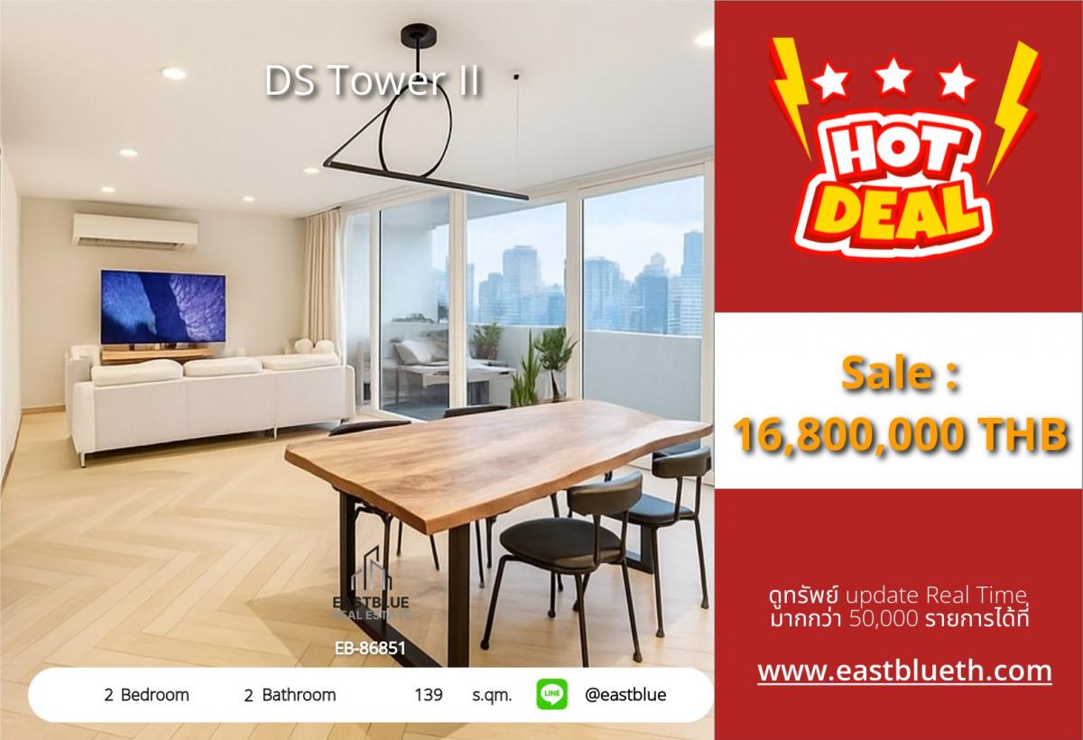 For SaleCondoSukhumvit, Asoke, Thonglor : 06/02/2026, Luxurious 2-bedroom condo in the heart of Phrom Phong
Spacious city view, 139 sqm, priced at only 16.8 million!