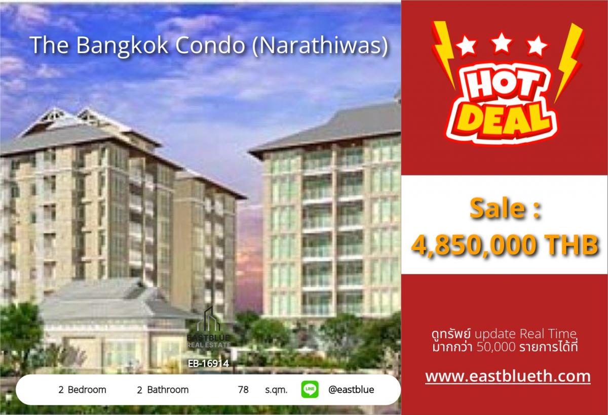 For SaleCondoHuahin, Prachuap Khiri Khan, Pran Buri : Luxury condo with 2 bedrooms in the heart of Narathiwat, beautiful view, next to BTS/MRT Chong Nonsi.
Price only 4.85 million, hurry to reserve before it's gone!