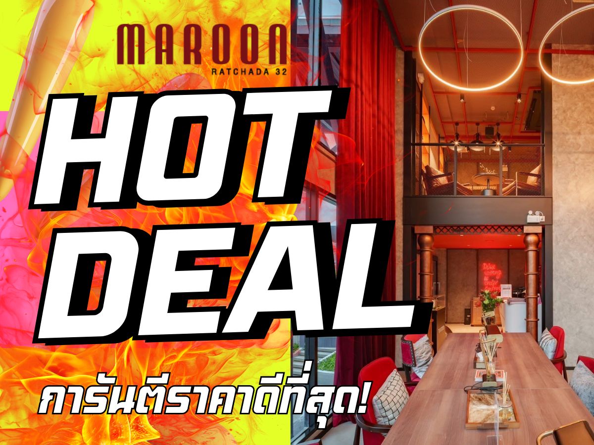 ขายคอนโดรัชดา ห้วยขวาง : 🚝𝐌𝐚𝐫𝐨𝐨𝐧 𝐑𝐚𝐭𝐜𝐡𝐚𝐝𝐚 𝟑𝟐 คัดยูนิตพิเศษ เลือกห้องสวยก่อนใคร พร้อมรับโปรโมชั่นสุด 𝐄𝐱𝐜𝐥𝐮𝐬𝐢𝐯𝐞 ล็อกให้ทุกดีลโทร📱𝟬𝟵𝟮-𝟴𝟬𝟴-𝟴𝟴𝟵𝟵