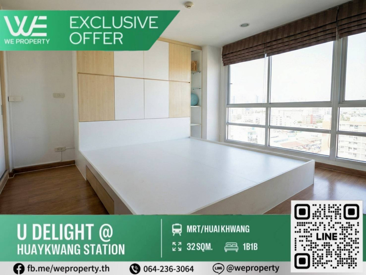For SaleCondoRatchadapisek, Huaikwang, Suttisan : Beautiful corner room, good condition Firing is a good price !! ⭐U Delight Huaykwang Station