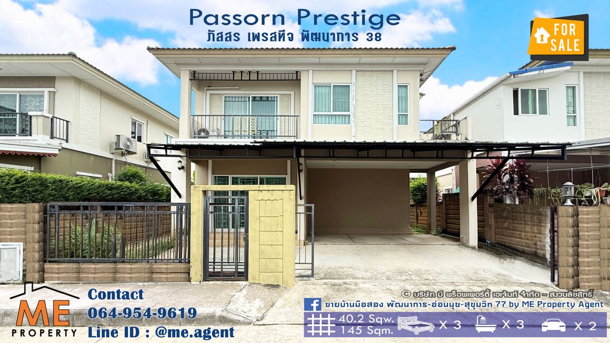 For SaleHousePattanakan, Srinakarin : House for sale, Passorn Prestige, Phatthanakan 38, at the beginning of the project The cheapest in the project Easy to travel to Sukhumvit. Call 085-161-9569 (BH26-40).