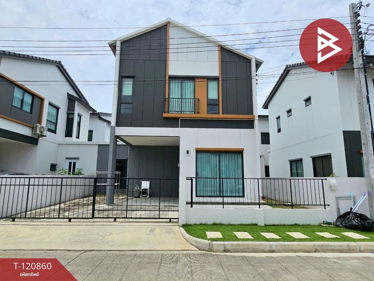 ขายบ้านสมุทรปราการ สำโรง :  ขายบ้านเดี่ยว หมู่บ้านอณาสิริ บางนา (Anasiri Bangna) สมุทรปราการ