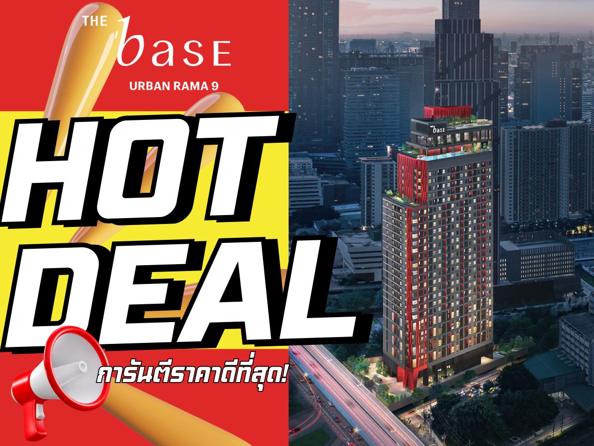 ขายคอนโดพระราม 9 เพชรบุรีตัดใหม่ RCA : คัดห้องสวยการันตีราคาดีที่สุด 🚝คอนโดติด 𝐌𝐑𝐓 คัดยูนิตพิเศษ 𝗧𝗵𝗲 𝗯𝗮𝘀𝗲 𝘂𝗿𝗯𝗮𝗻 𝗿𝗮𝗺𝗮𝟵   เลือกห้องสวยก่อนใคร พร้อมรับโปรโมชั่นสุด 𝐄𝐱𝐜𝐥𝐮𝐬𝐢𝐯𝐞 ล็อกให้ทุกดีลโทร📱𝟬𝟵𝟮-𝟴𝟬𝟴-𝟴𝟴𝟵𝟵