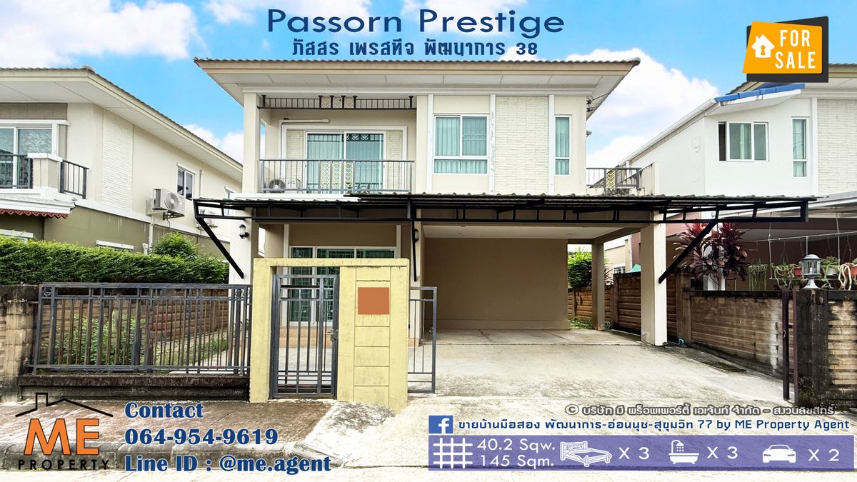 For SaleHouseOnnut, Udomsuk : House for sale, Passorn Prestige, Phatthanakan 38, at the beginning of the project The cheapest in the project Easy to travel to Sukhumvit. Call 085-161-9569 (BH26-40).