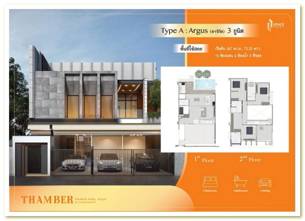 For SalePattaya, Bangsaen, Chonburi : Luxury 2-Storey Pool Villa near Motorway 7 – Pattaya