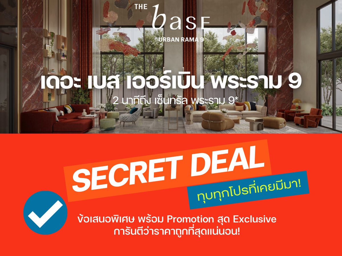 For SaleCondoRama9, Petchburi, RCA : 🔥 Selection of beautiful rooms 𝗩𝗜𝗣 Guaranteed the most good price Full discount 𝗧𝗵𝗲 𝗯𝗮𝘀𝗲 𝗿𝗮𝗺𝗮𝟵 𝗿𝗮𝗺𝗮𝟵🔥𝐇𝐎𝐓 𝐃𝐄𝐀𝐋🔥 Guaranteed the most good price 💯📱