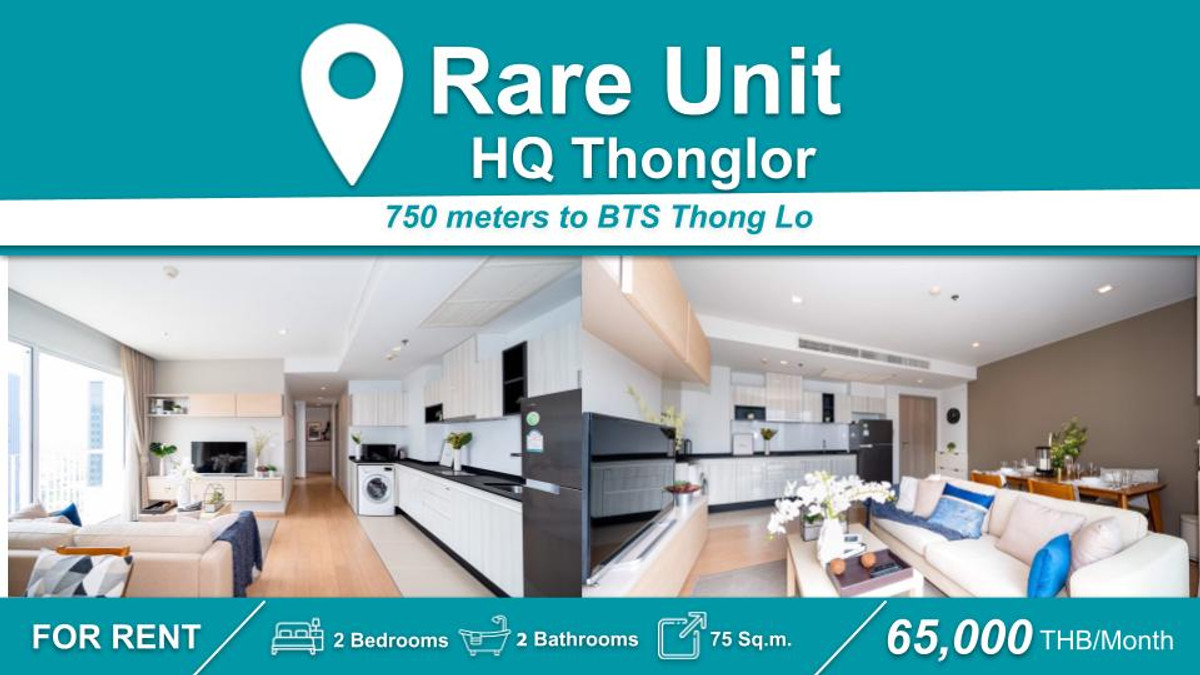 ให้เช่าคอนโดสุขุมวิท อโศก ทองหล่อ : (ปล่อยเช่า) คอนโด HQ Thonglor I 2-BR   ห้องสวย เฟอร์นิเจอร์+เครื่องใช้ไฟฟ้าครบครัน  ตกแต่งสวยเหมือนห้องตัวอย่าง ชั้นสูง วิวไม่บล็อก  ใกล้ 🚆 BTS ทองหล่อ
