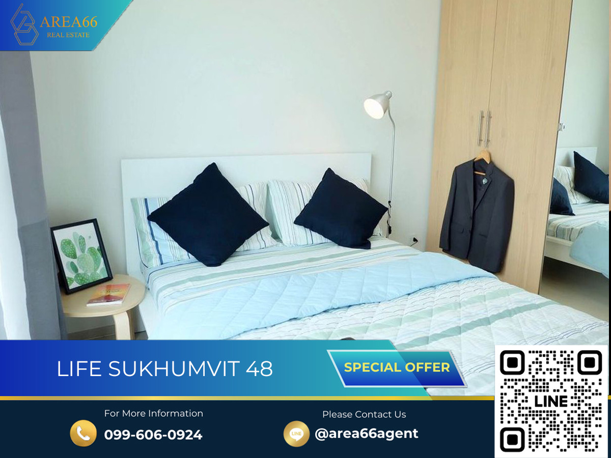 ขายคอนโดอ่อนนุช อุดมสุข : 🔥 ขายด่วน!! คอนโด Life Sukhumvit 48