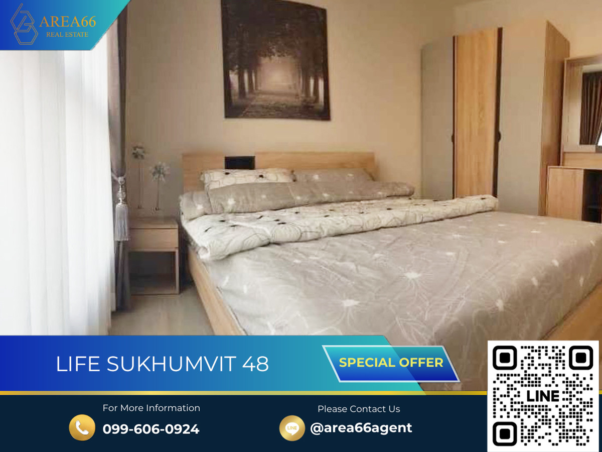 ขายคอนโดอ่อนนุช อุดมสุข : 🔥 ขายด่วน!! คอนโด Life Sukhumvit 48