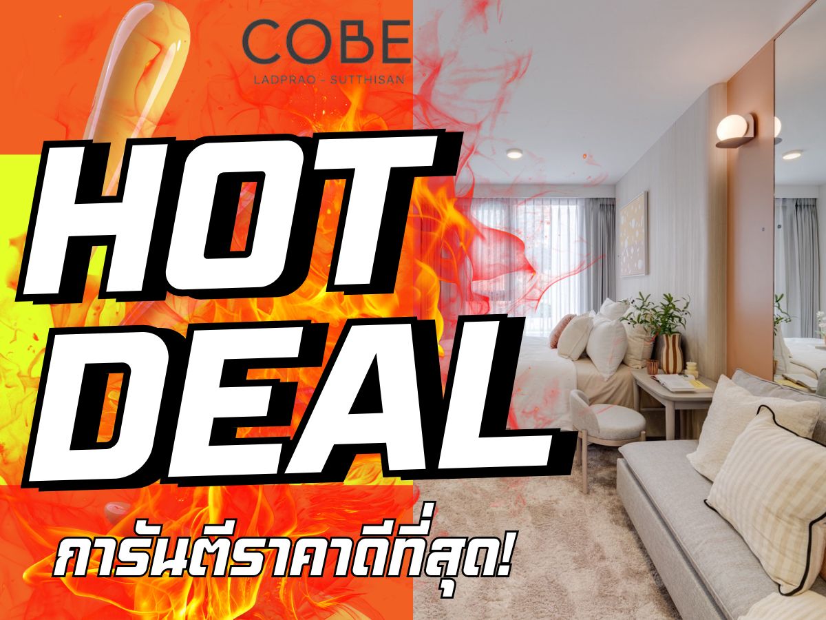 ขายคอนโดรัชดา ห้วยขวาง : ดีลลับราคาถูก!! คัดห้องสวยรอบ𝗩𝗜𝗣 𝗖𝗢𝗕𝗘 𝗟𝗮𝗱𝗽𝗿𝗮𝗼-𝗦𝘂𝘁𝘁𝗵𝗶𝘀𝗮𝗻🔥𝐇𝐎𝐓 𝐃𝐄𝐀𝐋🔥ส่วนลดจัดเต็ม คอนโดสไตล์ใหม่ ใจกลางลาดพร้าว-สุทธิสาร รับประกันการันตีราคาดีที่สุด💯📱𝟎𝟗𝟐-𝟖𝟎𝟖𝟖𝟖𝟗𝟗