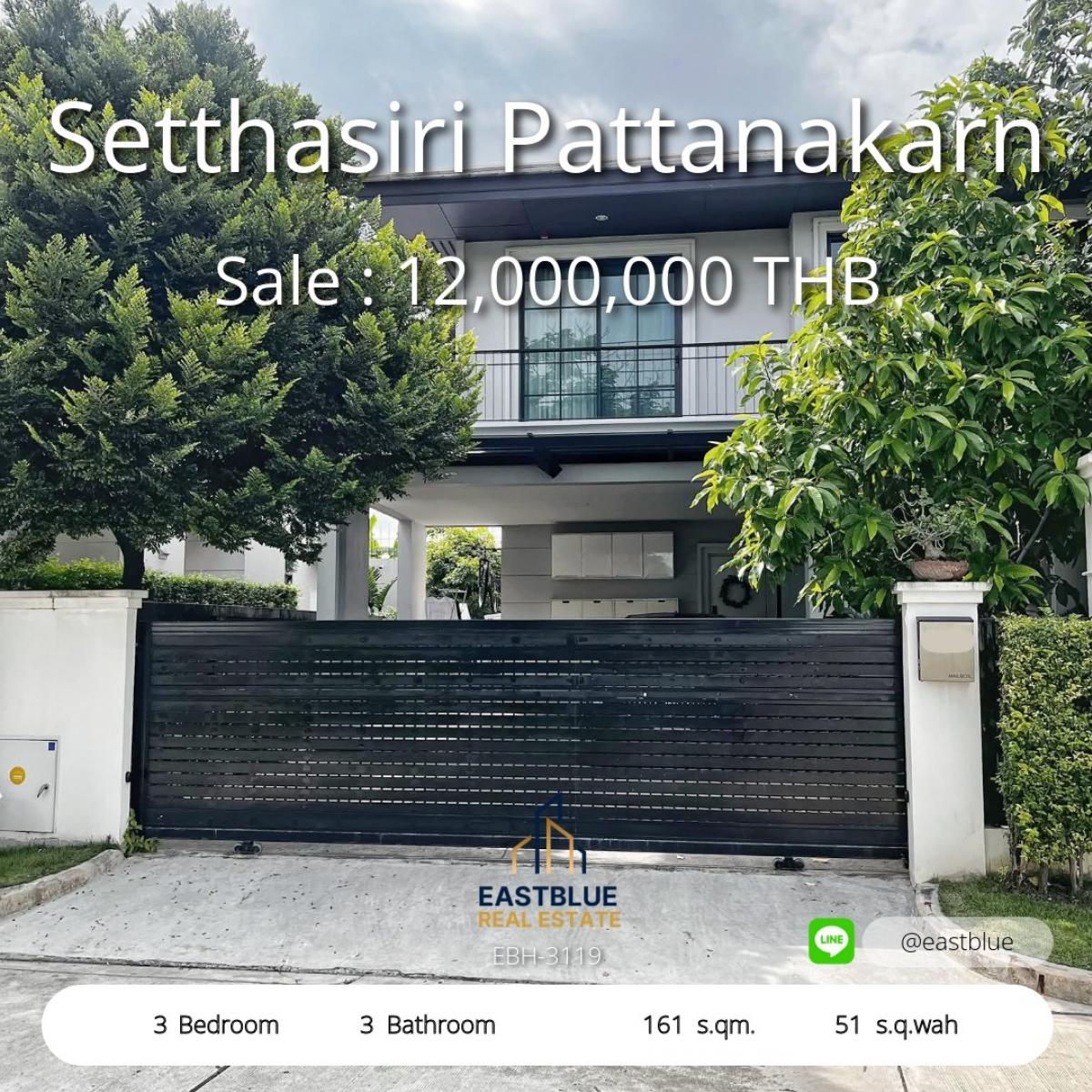 ขายบ้านพัฒนาการ ศรีนครินทร์ : บ้านสวย 3 ห้องนอน พร้อมพื้นที่กว้างที่เศรษฐสิริ พัฒนาการ 
Dream Home 3 Beds with Spacious Living at Setthasiri Pattanakarn