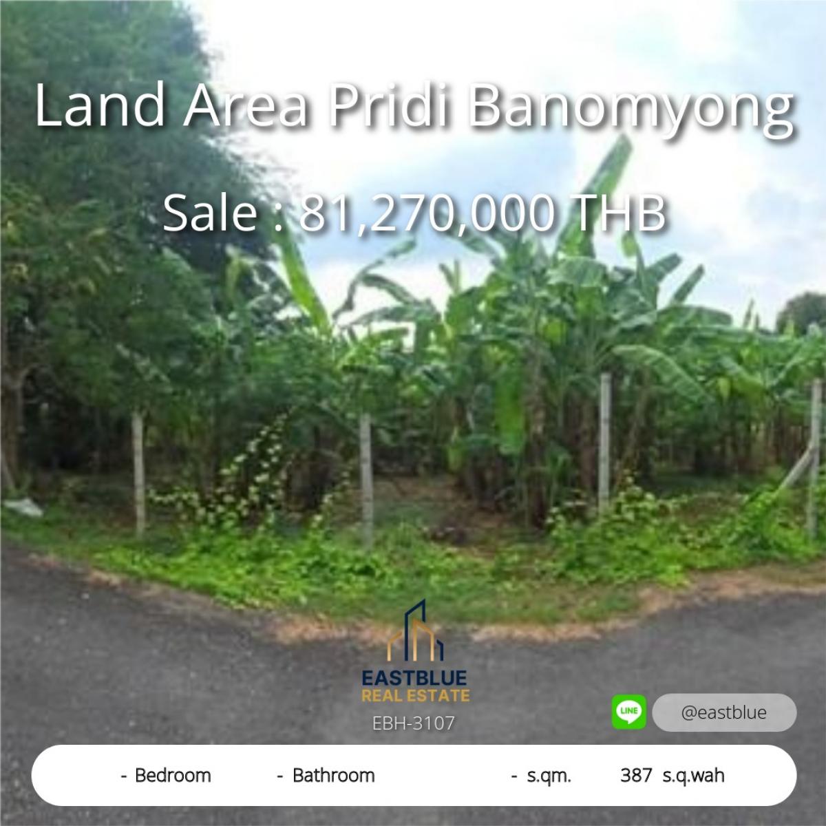 For SaleLandOnnut, Udomsuk : ทำเลทอง! ที่ดิน 387 ตรว. ปรีดีพานิช พร้อมขาย 
Prime Land 387 sq.wah in Pridi Banomyong - Investment Opportunity!