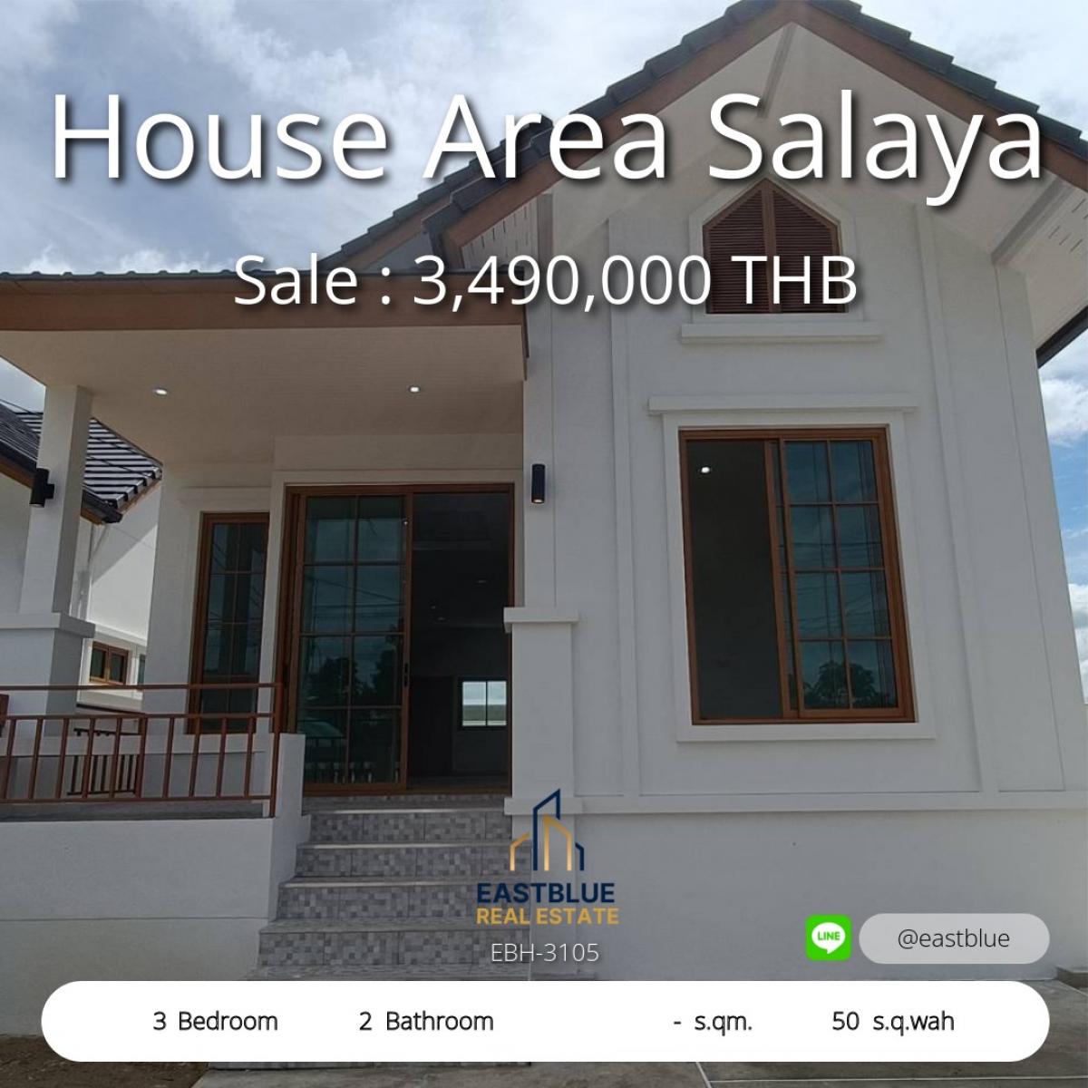 ขายบ้านพุทธมณฑล ศาลายา : บ้านสวย 3 ห้องนอน ใกล้ศาลายา ราคาโดนใจ 
Beautiful 3-Bedroom House Near Salaya - Great Price!