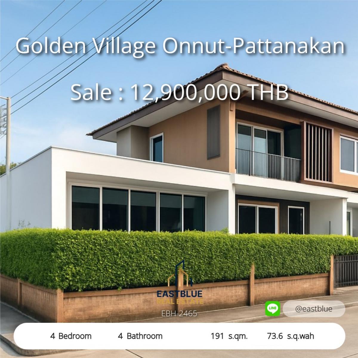 ขายบ้านพัฒนาการ ศรีนครินทร์ : บ้านเดี่ยวหรู 4 ห้องนอนใน Golden Village Onnut-Pattanakan 
Luxury 4-Bedroom House in Golden Village Onnut-Pattanakan for 12.9M THB!