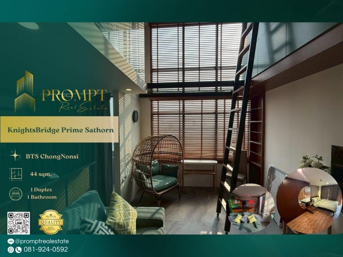 ให้เช่าคอนโดสาทร นราธิวาส : KL05076 - KnightsBridge Prime Sathorn :  ไนท์บริดจ์ ไพร์ม สาทร - BTS ChongNonsi / RajamangalaUniversityofTechnology / CentralRama3