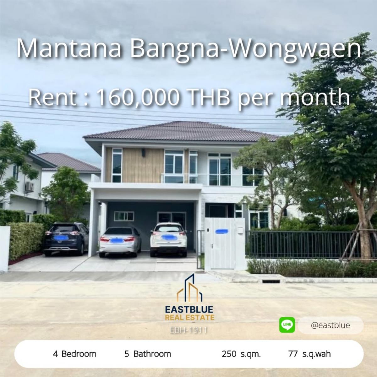 ขายบ้านลาดกระบัง สุวรรณภูมิ : 12/02/2026, บ้านหรู 4 ห้องนอนใหญ่ใน Mantana Bangna-Wongwaen 
เช่า 160,000 บาท/เดือน ขายเพียง 19.9 ล้านพร้อมที่ดินกว้าง