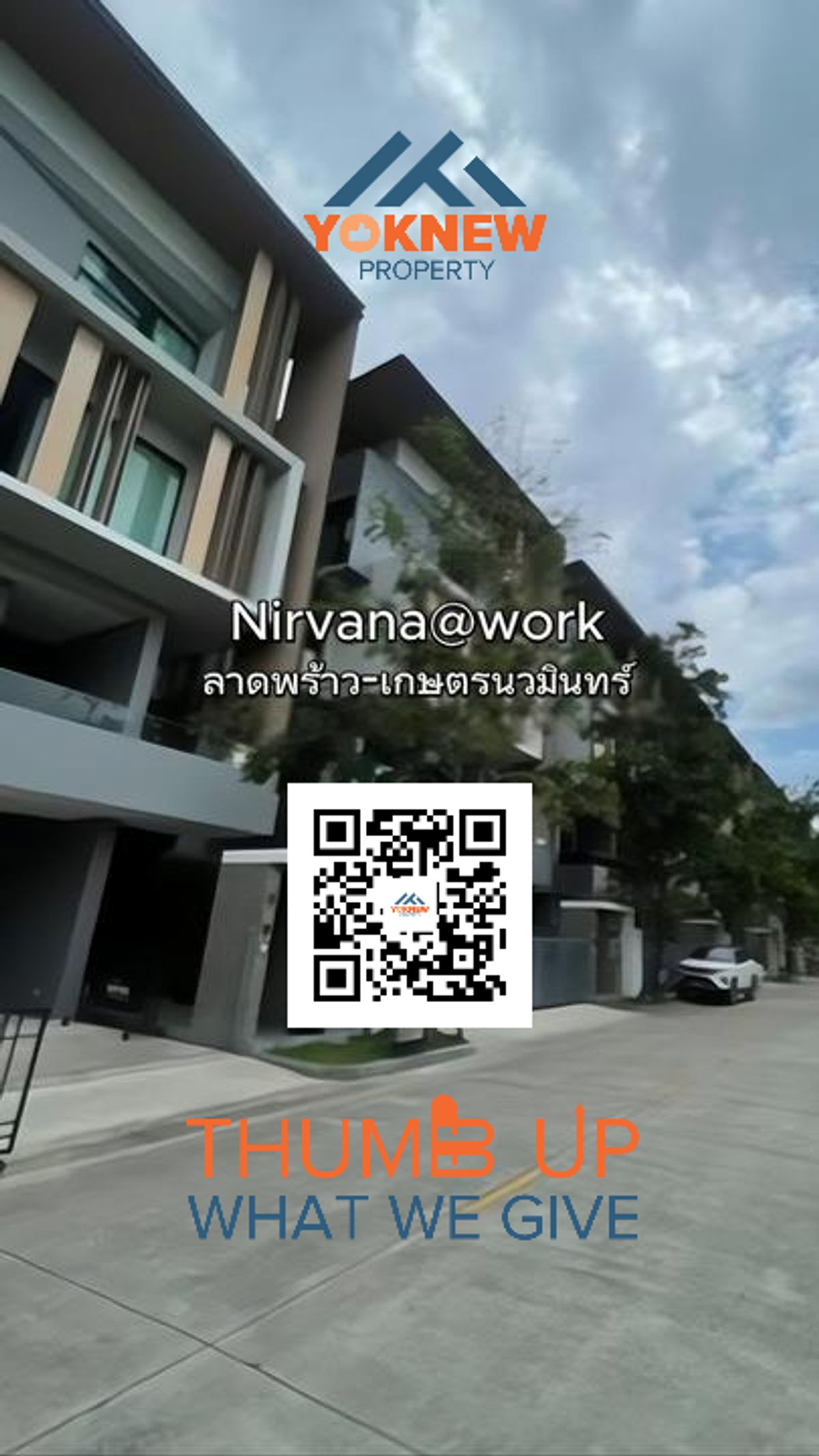 ขายทาวน์โฮมเกษตร นวมินทร์ ลาดปลาเค้า : Nirvana @ Work ลาดพร้าว – เกษตรนวมินทร์ | Home Office 4 ชั้น | 324 ตร.ม. | จอดรถ Fix 2 | ขาย 12 ลบ.