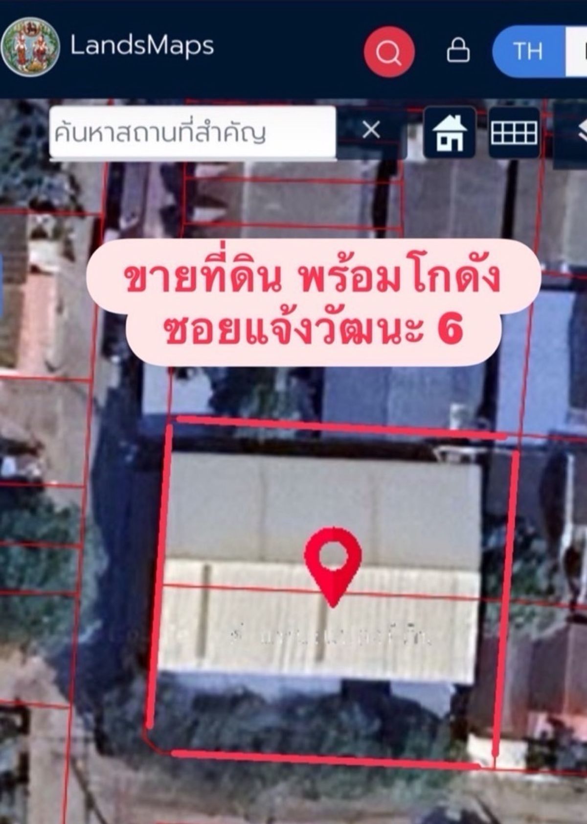 For SaleWarehouseVipawadee, Don Mueang, Lak Si : Urgent sale of land with warehouse Soi Chaeng Watthana 6, Bangkok