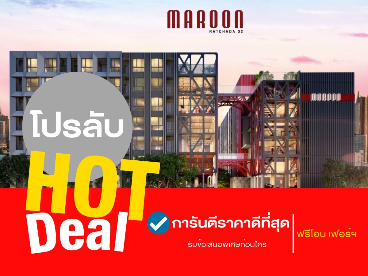 For SaleCondoRatchadapisek, Huaikwang, Suttisan : Secrets 𝐇𝐎𝐓 𝐃𝐄𝐀𝐋🔥 𝐌𝐚𝐫𝐨𝐨𝐧 𝐑𝐚𝐭𝐜𝐡𝐚𝐝𝐚 𝐑𝐚𝐭𝐜𝐡𝐚𝐝𝐚 𝟑𝟐🎉𝟐 Bedroom 𝟏 The bathroom starts 𝟑.𝟑𝟗 subtract.* Guaranteed discount. With a level of care 𝗩𝗜𝗣📱 𝟬𝟵𝟮-𝟴𝟬𝟴𝟴𝟴𝟵𝟵